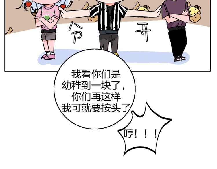 华氏97.8等于摄氏多少度漫画,第27话 超市1图