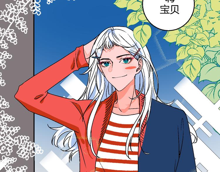 华氏97.8等于摄氏多少度漫画,第13话 酒醉后的场合1图