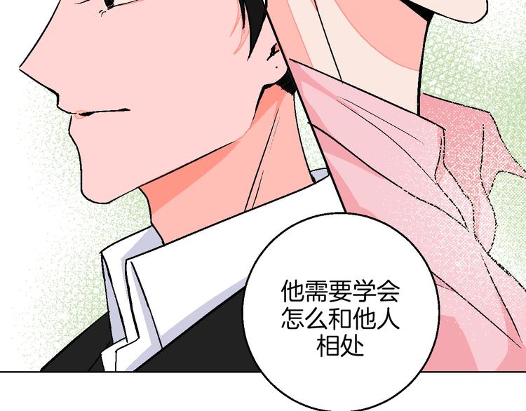 华氏97.8等于摄氏多少度漫画,第12话 你选谁2图