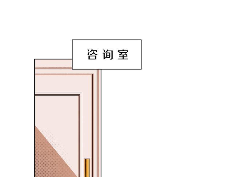 华氏97.8等于摄氏多少度漫画,第26话 暴露疗法2图