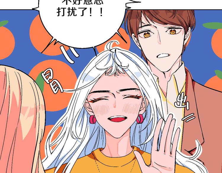 华氏97.8等于摄氏多少度漫画,第6话 爱情塔罗2图