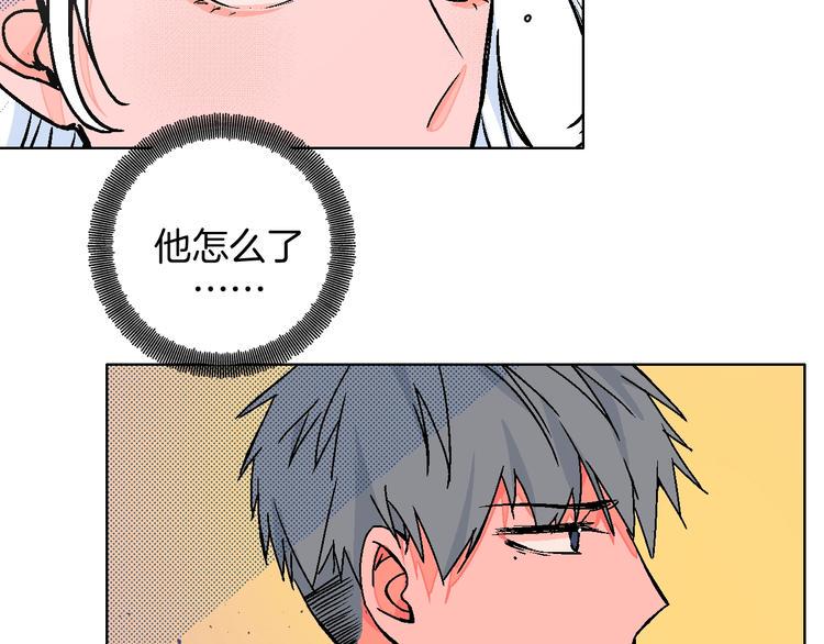 华氏97.8等于摄氏多少度漫画,第36话  追星成功的快乐1图