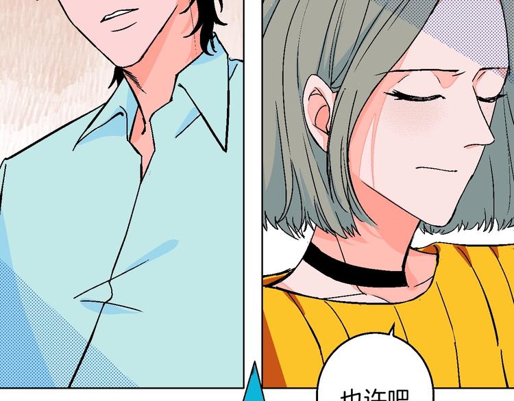 华氏97.8等于摄氏多少度漫画,第26话 暴露疗法2图