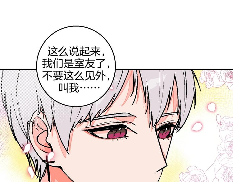 华氏97.8等于摄氏多少度漫画,第27话 超市2图