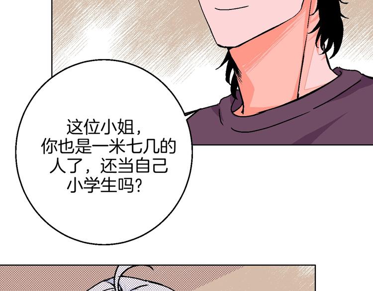 华氏97.8等于摄氏多少度漫画,第27话 超市2图