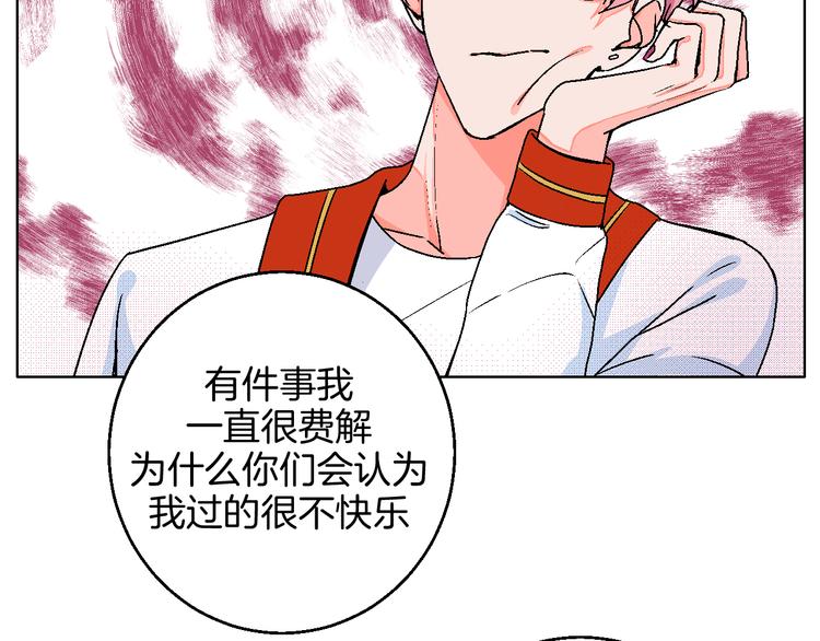 华氏97.8等于摄氏多少度漫画,第11话 挑衅与火花2图
