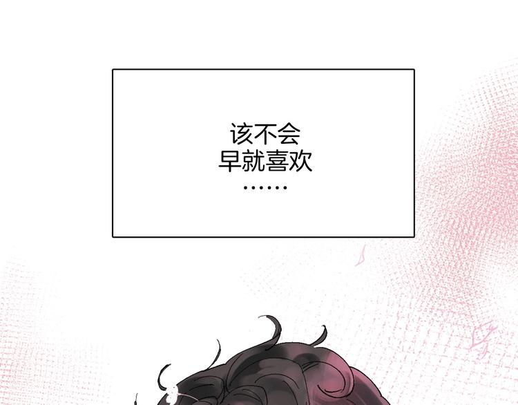 华氏97.8等于摄氏多少度漫画,第18话 堂而皇之！同居了1图