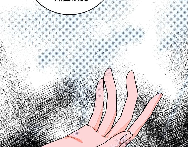 华氏97.8等于摄氏多少度漫画,第24话 心的转变1图