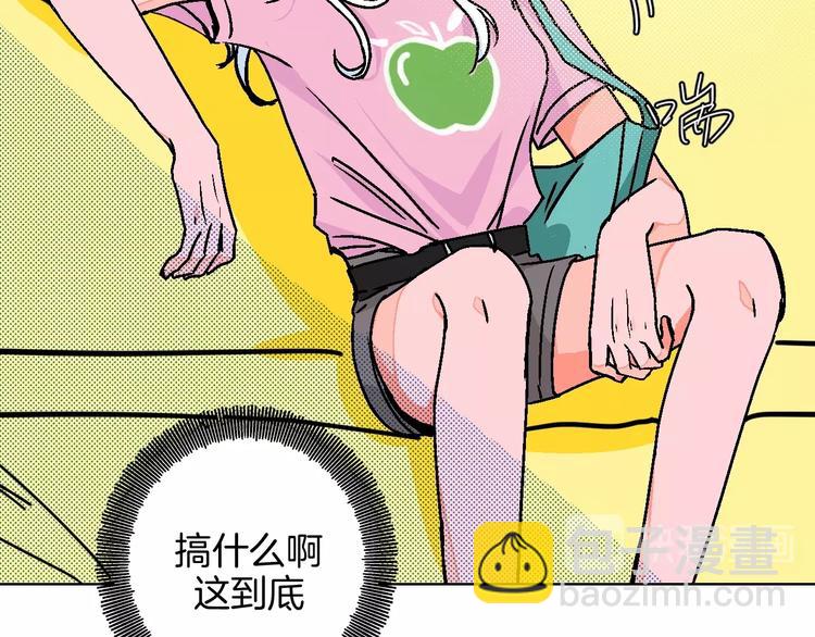 华氏97.8等于摄氏多少度漫画,第27话 超市2图