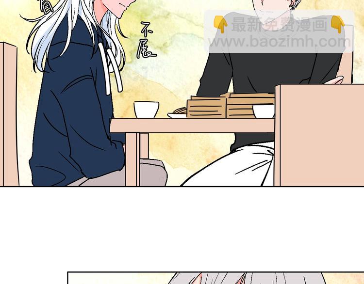 华氏97.8等于摄氏多少度漫画,第40话  被告2图