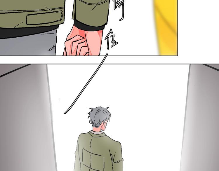 华氏97.8等于摄氏多少度漫画,第36话  追星成功的快乐2图