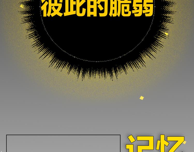 华氏97.8等于摄氏多少度漫画,序章 99°F是心脏的温度2图