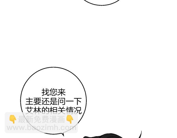 华氏97.8等于摄氏多少度漫画,第12话 你选谁2图