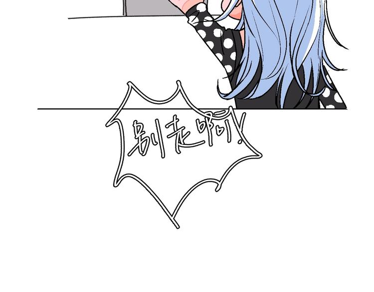 华氏97.8等于摄氏多少度漫画,第18话 堂而皇之！同居了1图
