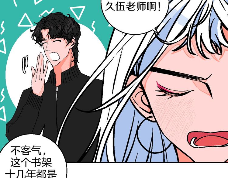 华氏97.8等于摄氏多少度漫画,第9话 超忆症1图