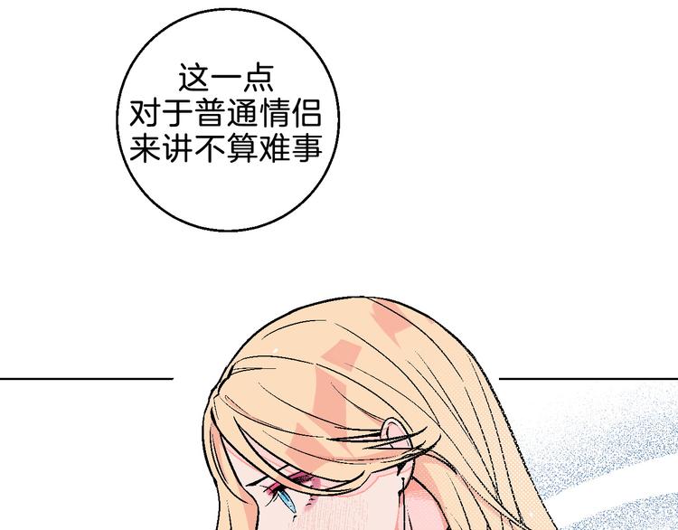 华氏97.8等于摄氏多少度漫画,第7话 爱的语言1图
