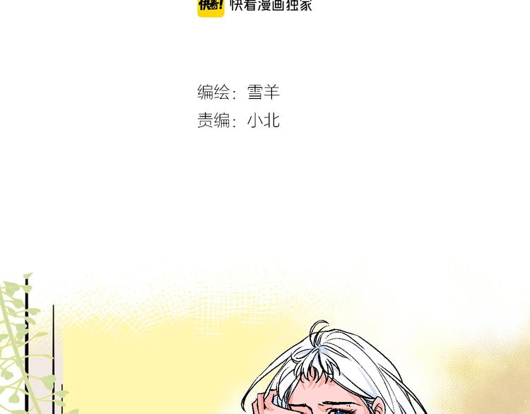 华氏97.8等于摄氏多少度漫画,第40话  被告2图