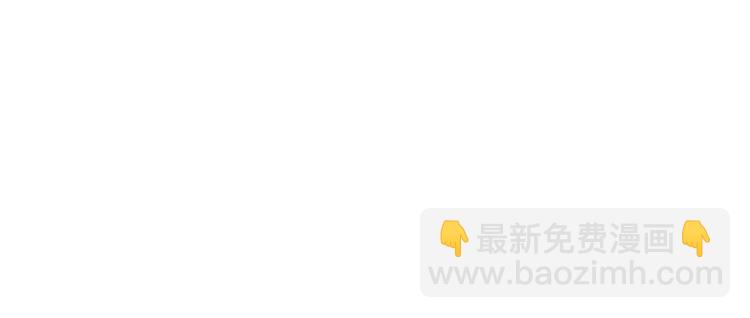 华氏97.8等于摄氏多少度漫画,第16话 爱豆又作妖！1图