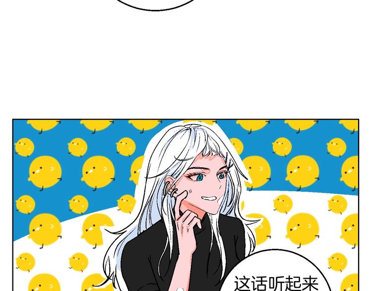 华氏97.8等于摄氏多少度漫画,第24话 心的转变1图