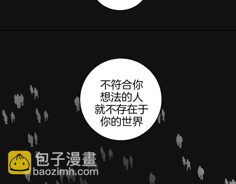华氏97.8等于摄氏多少度漫画,第24话 心的转变1图