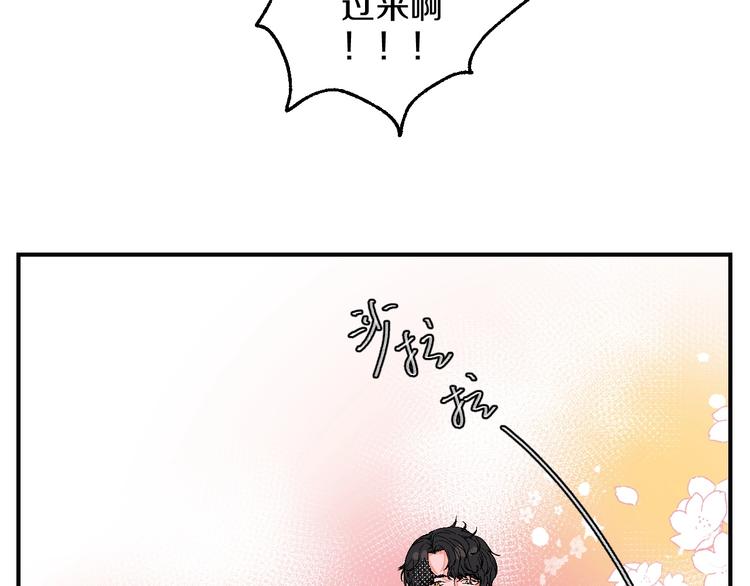 华氏97.8等于摄氏多少度漫画,爆笑番外 我的可爱大叔2图