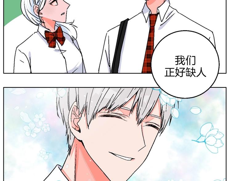 华氏97.8等于摄氏多少度漫画,校园番外：青葱时代2图