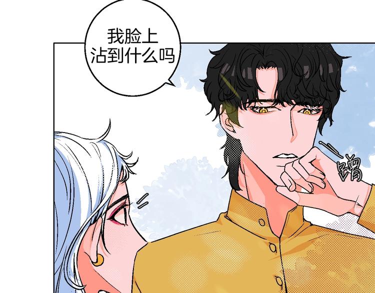 华氏97.8等于摄氏多少度漫画,第19话 花匠 心匠1图
