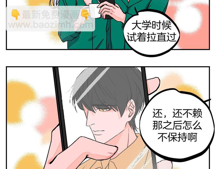 华氏97.8等于摄氏多少度漫画,番外2图