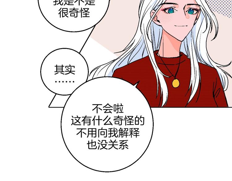 华氏97.8等于摄氏多少度漫画,第26话 暴露疗法1图