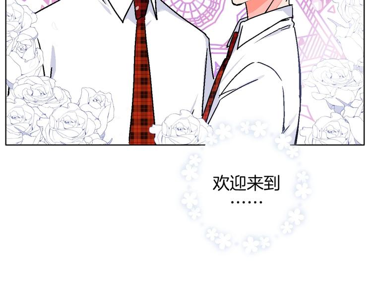 华氏97.8等于摄氏多少度漫画,校园番外：青葱时代2图