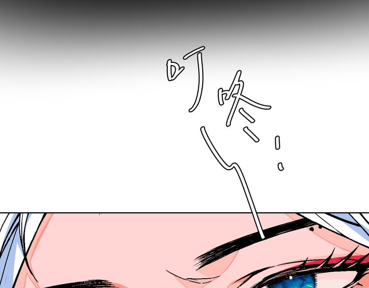 华氏97.8等于摄氏多少度漫画,第8话 春节有你不孤单1图