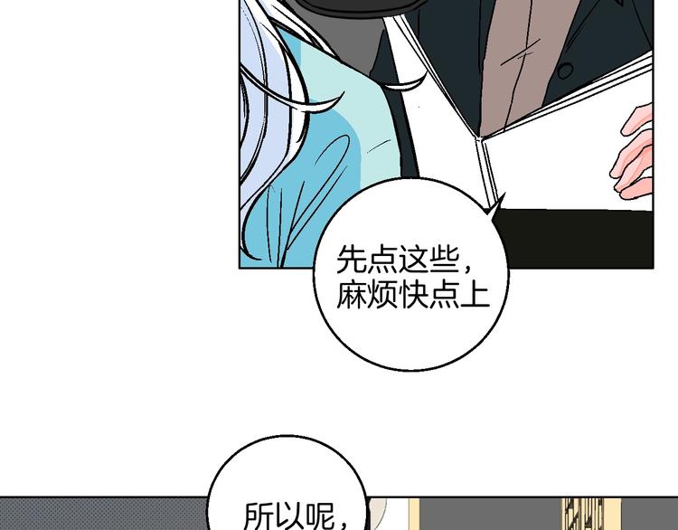 华氏97.8等于摄氏多少度漫画,第41话  告白2图
