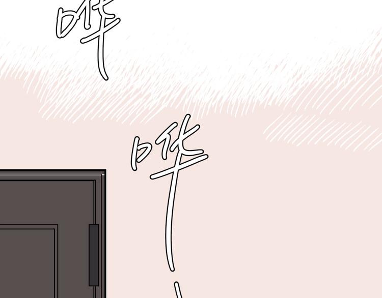 华氏97.8等于摄氏多少度漫画,第26话 暴露疗法1图