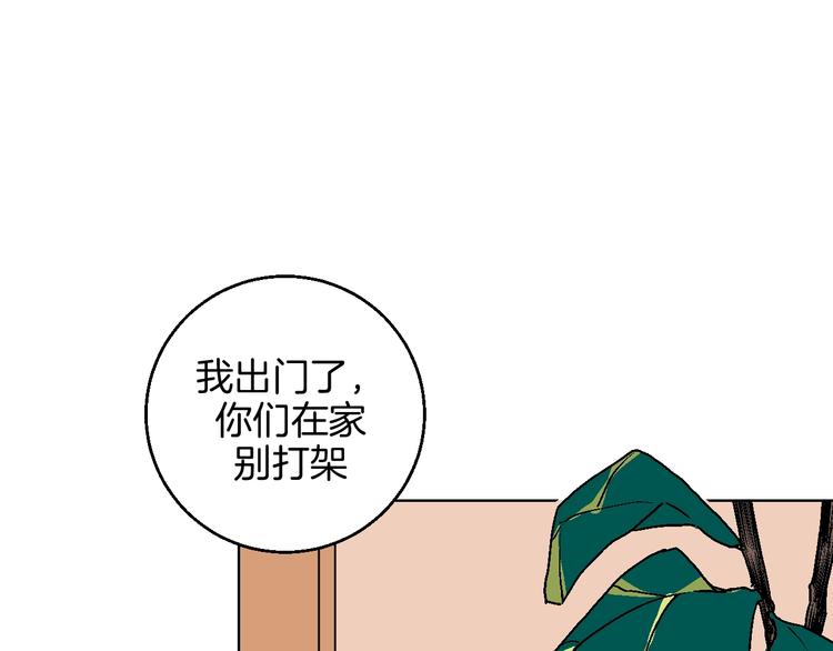 华氏97.8等于摄氏多少度漫画,第40话  被告2图