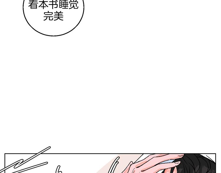 华氏97.8等于摄氏多少度漫画,第13话 酒醉后的场合1图