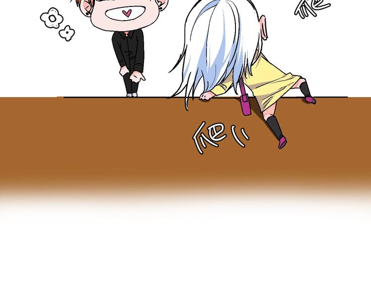 华氏97.8等于摄氏多少度漫画,第21话 他的世界1图