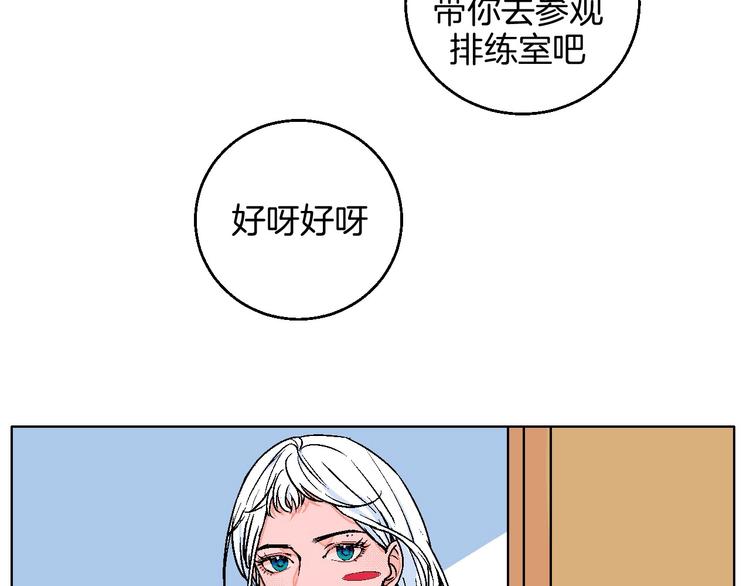 华氏97.8等于摄氏多少度漫画,校园番外：青葱时代2图