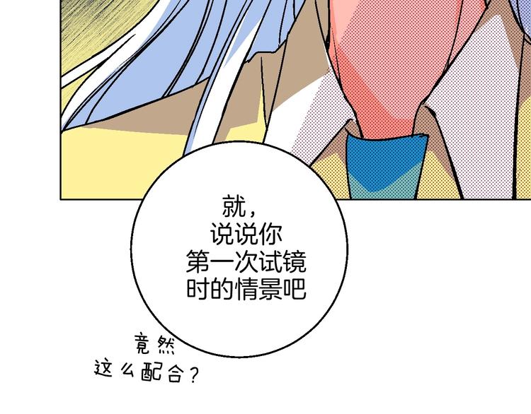 华氏97.8等于摄氏多少度漫画,第21话 他的世界1图