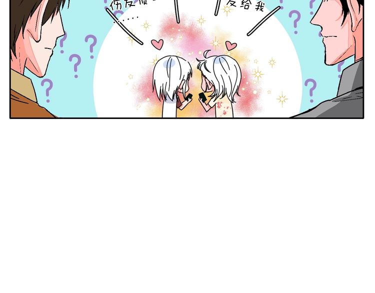 华氏97.8等于摄氏多少度漫画,联动番外：死神来了！2图