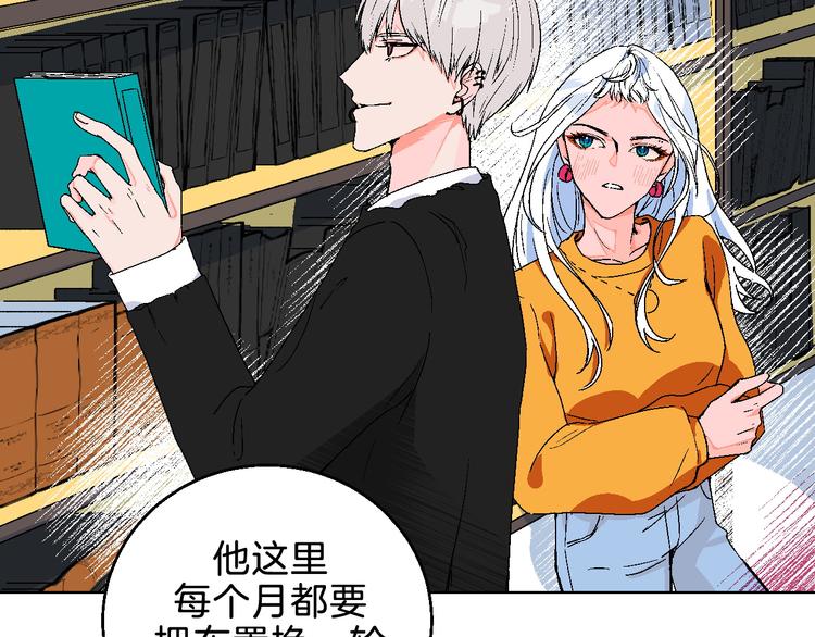 华氏97.8等于摄氏多少度漫画,第5话 “夫妻治疗”？1图