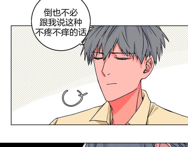 华氏97.8等于摄氏多少度漫画,第37话  相信2图