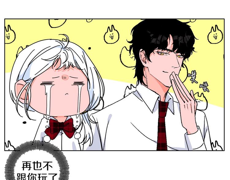 华氏97.8等于摄氏多少度漫画,校园番外: 雨后屋檐2图