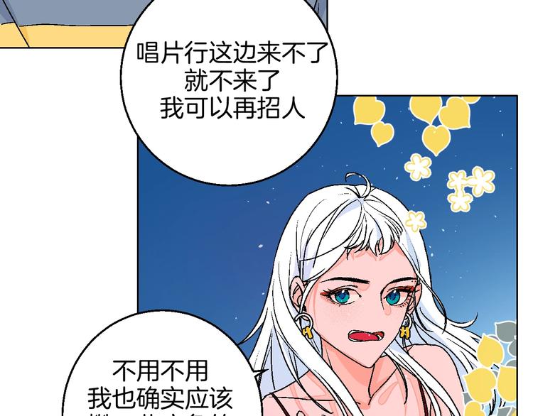 华氏97.8等于摄氏多少度漫画,第30话  表，表白？！2图
