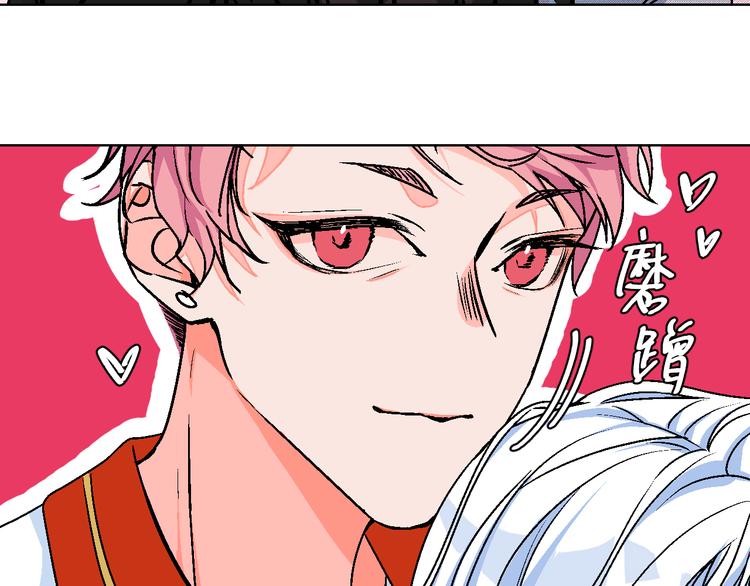 华氏97.8等于摄氏多少度漫画,第11话 挑衅与火花2图
