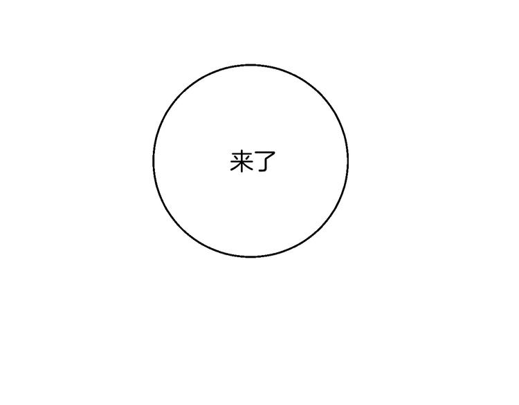 华氏97.8等于摄氏多少度漫画,完结篇2图