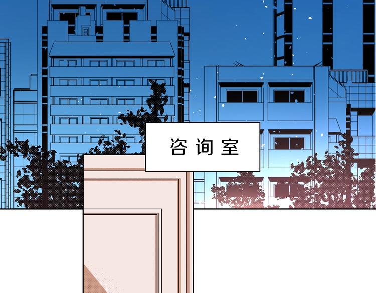 华氏97.8等于摄氏多少度漫画,第31话  发现啦1图