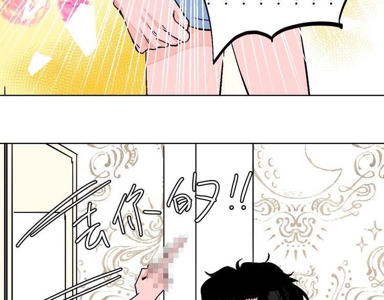 华氏97.8等于摄氏多少度漫画,第31话  发现啦2图