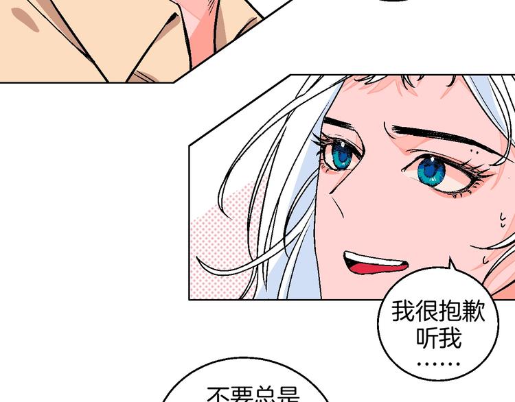 华氏97.8等于摄氏多少度漫画,第31话  发现啦2图