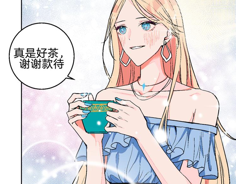华氏97.8等于摄氏多少度漫画,第3话 第一个病人：化妆上瘾1图