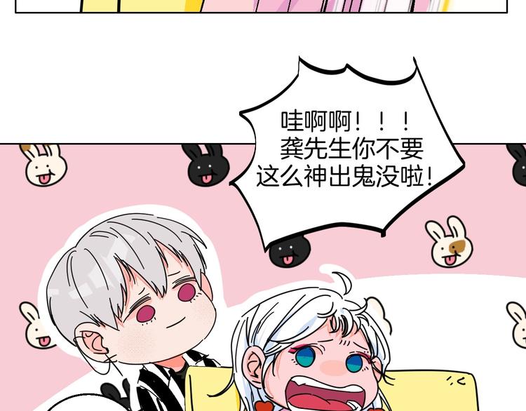 华氏97.8等于摄氏多少度漫画,第27话 超市2图